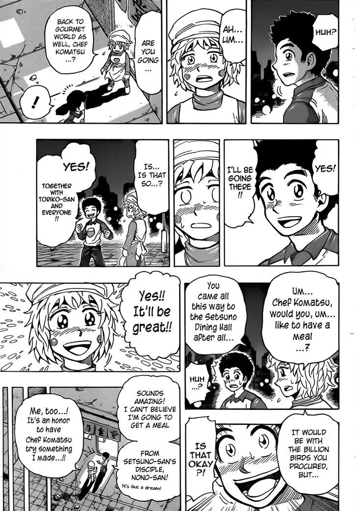 Toriko - Page 16