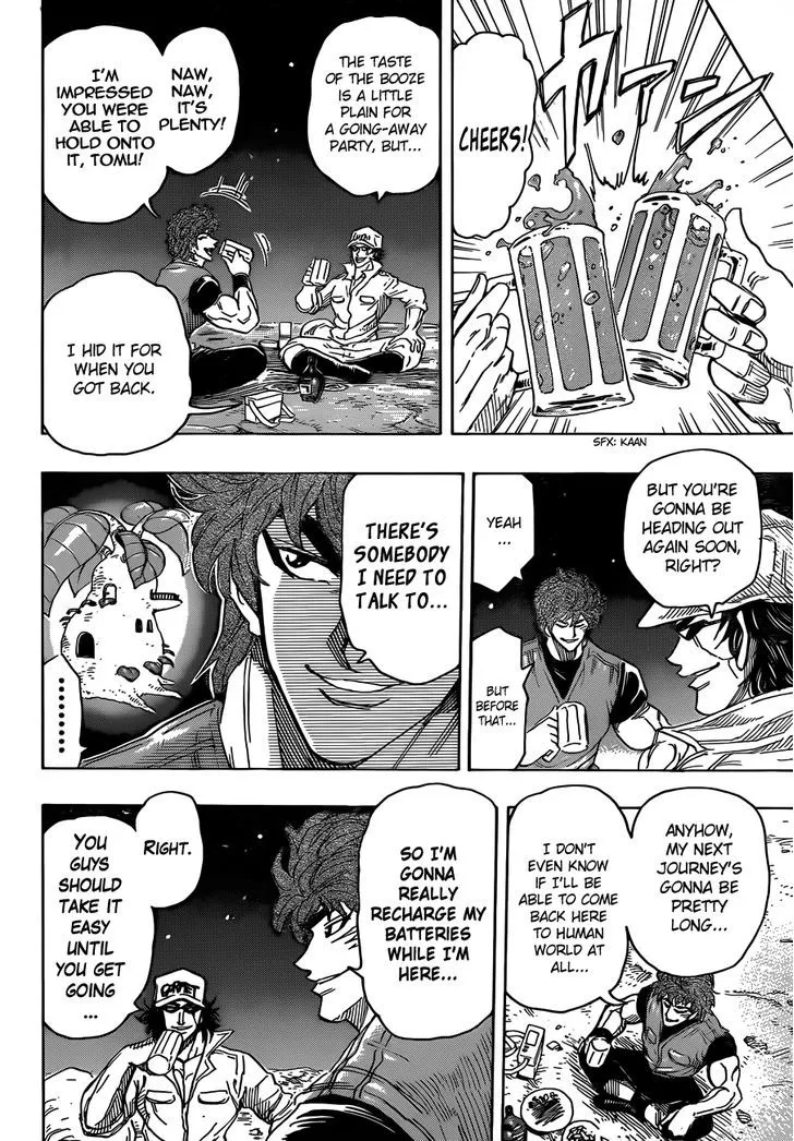 Toriko - Page 17