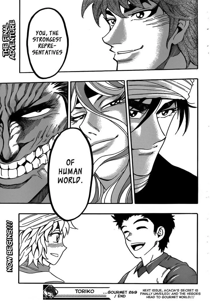 Toriko - Page 18