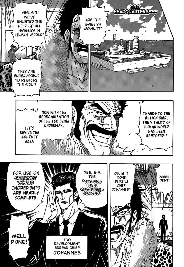 Toriko - Page 6