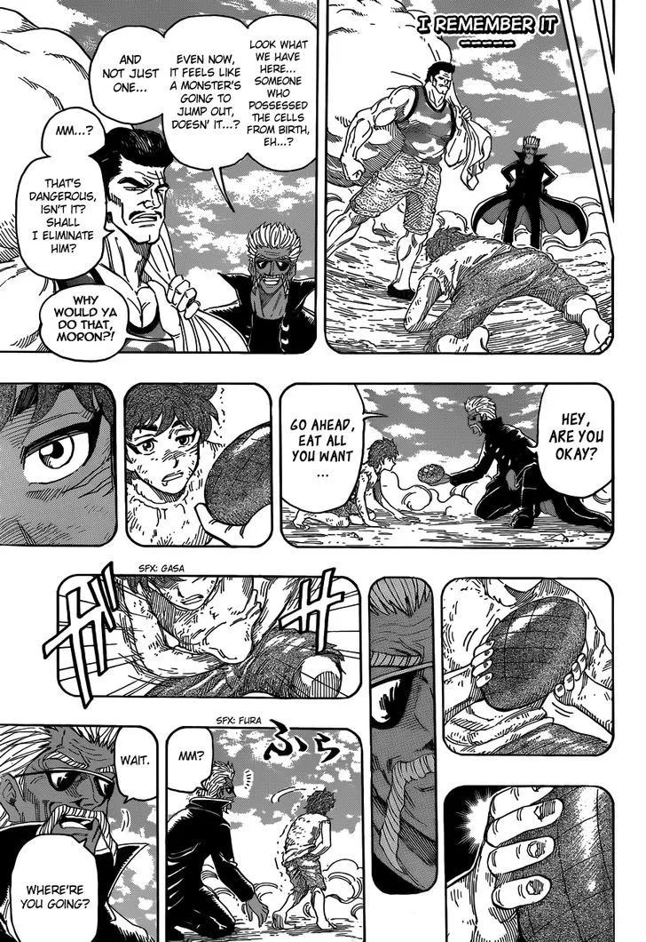 Toriko - Page 8