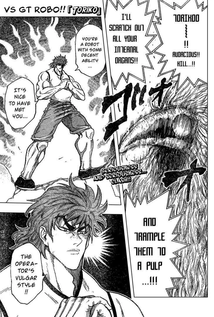 Toriko Chapter 27 page 1 - MangaNato