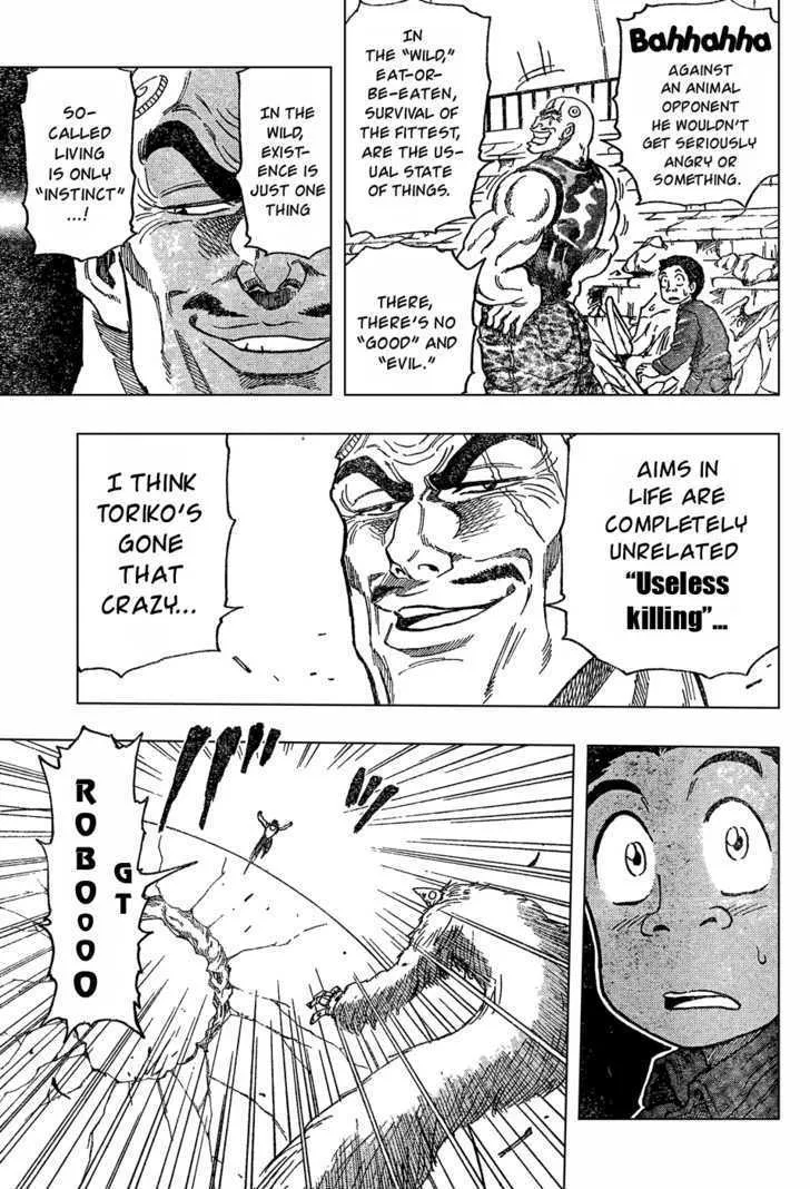 Toriko Chapter 27 page 3 - MangaNato