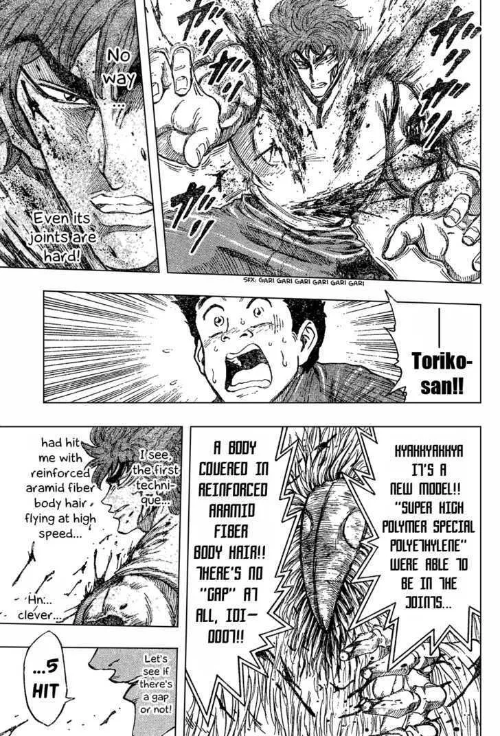 Toriko Chapter 27 page 9 - MangaNato