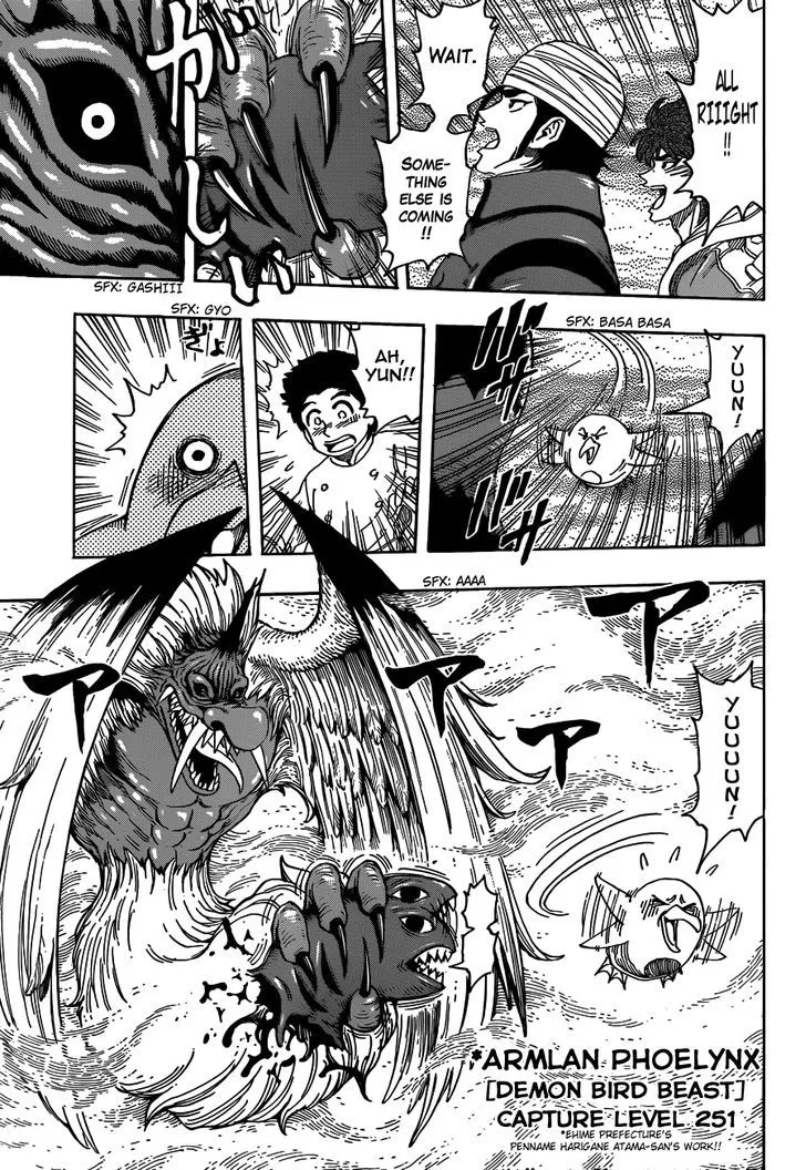 Toriko Chapter 274 page 7 - MangaNato