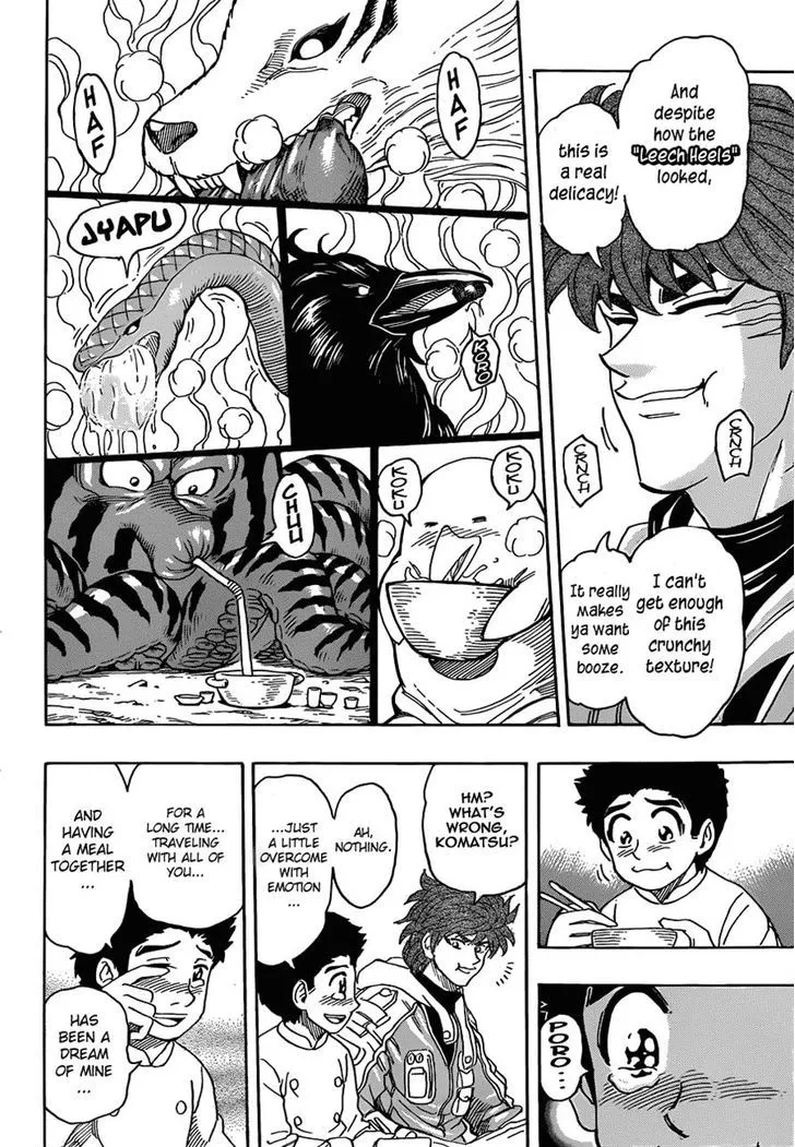 Toriko - Page 12