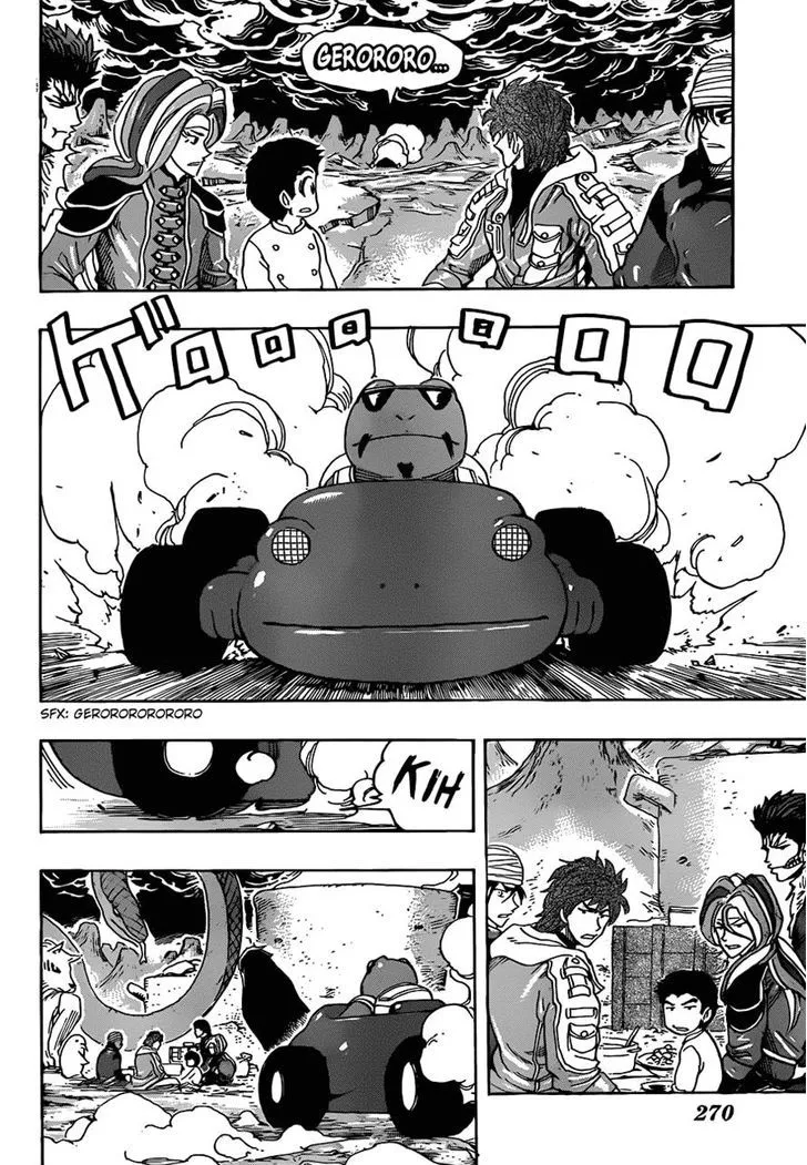 Toriko - Page 14