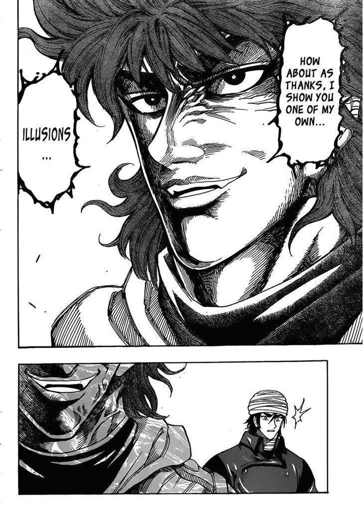 Toriko - Page 2