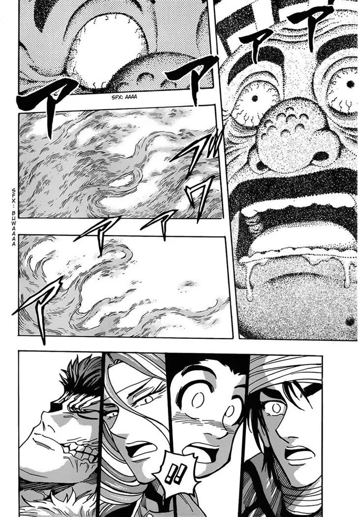 Toriko - Page 5