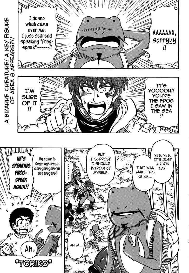 Toriko Chapter 277 page 1 - MangaNato