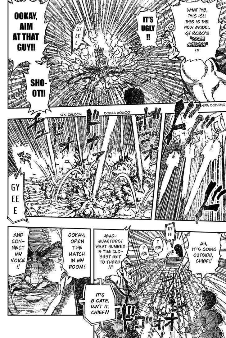 Toriko Chapter 28 page 7 - MangaNato