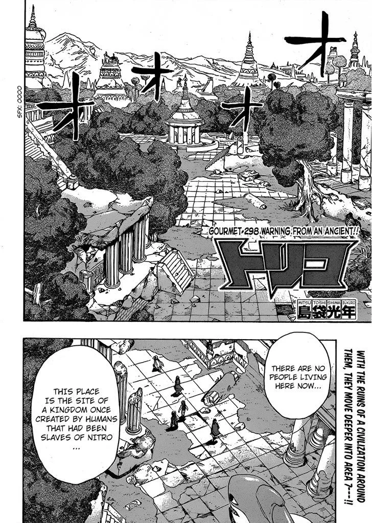 Toriko Chapter 298 page 2 - MangaNato