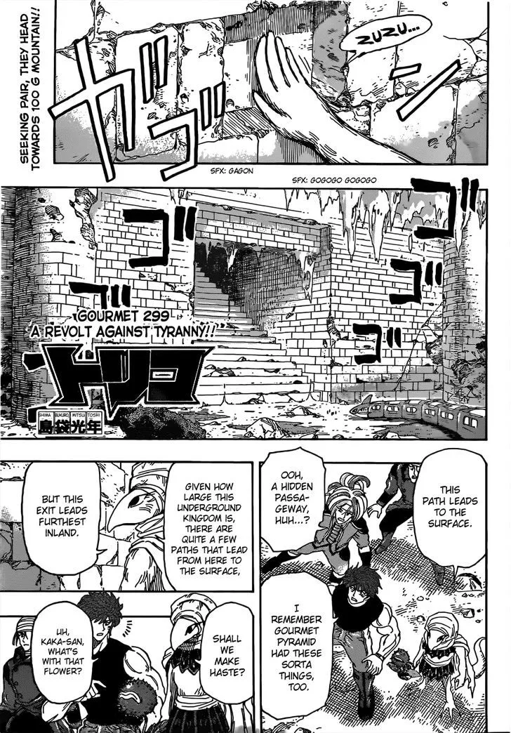 Toriko Chapter 299 page 1 - MangaNato