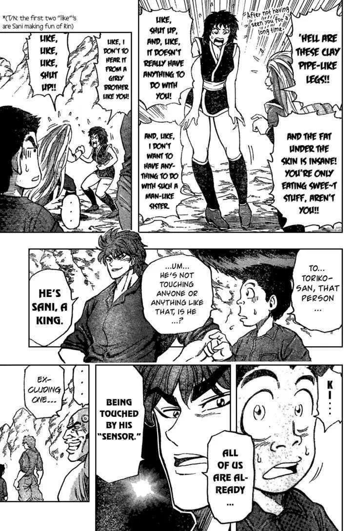 Toriko - Page 9