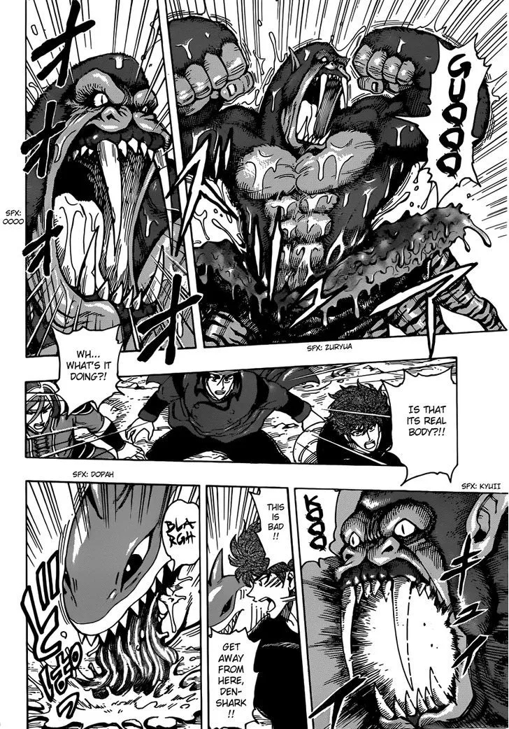 Toriko Chapter 300 page 6 - MangaNato