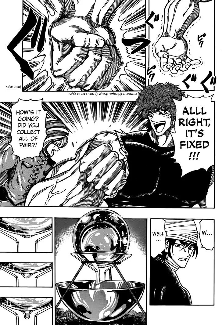 Toriko - Page 2