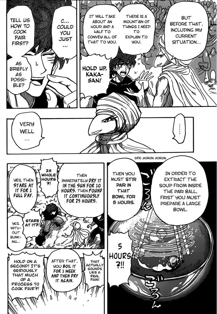 Toriko - Page 7