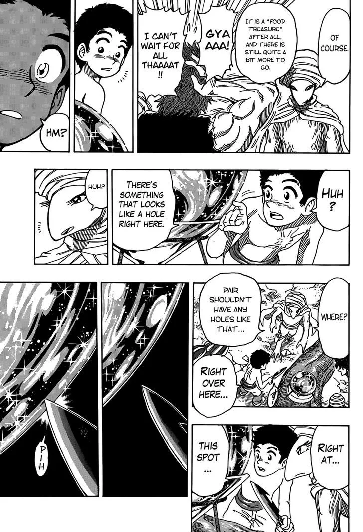 Toriko - Page 8