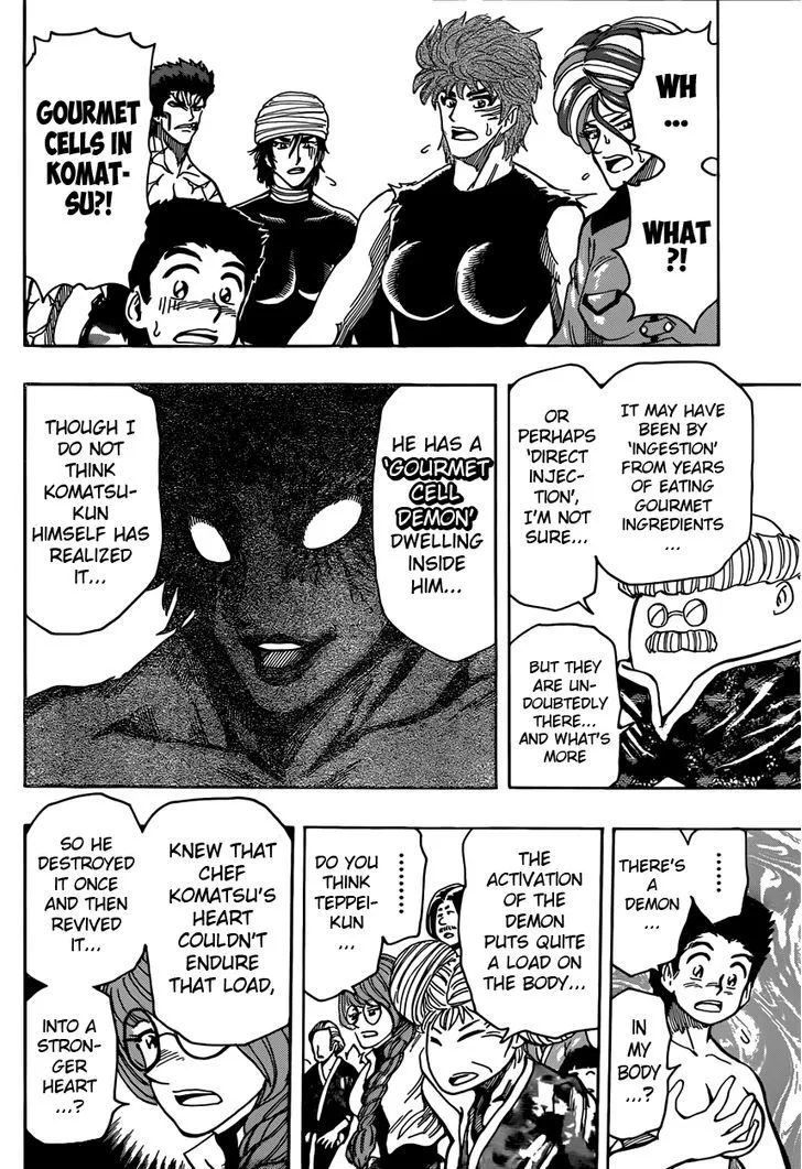 Toriko - Page 12