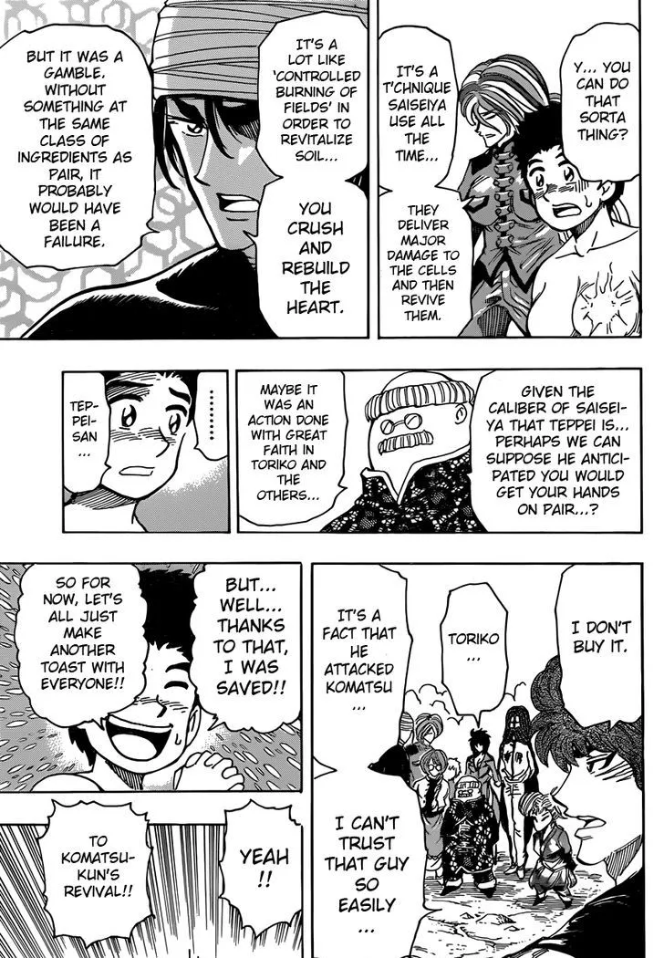 Toriko - Page 13