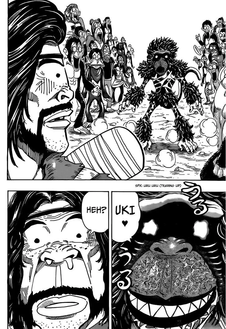 Toriko - Page 16