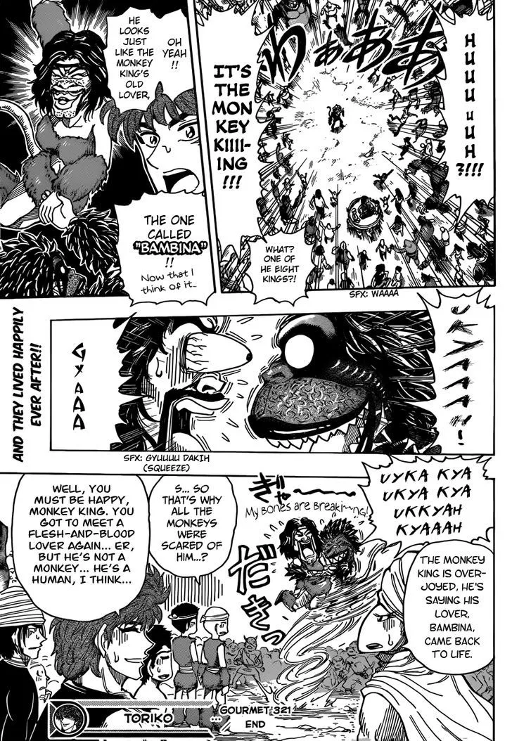 Toriko - Page 17