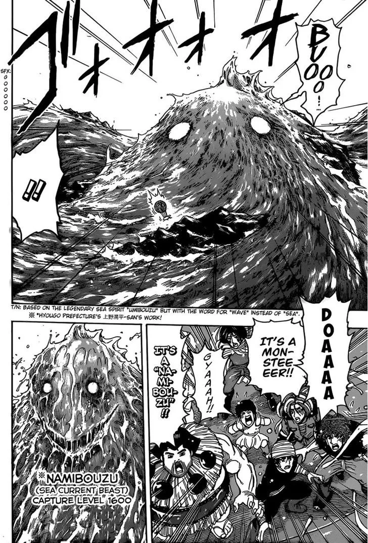 Toriko Chapter 325 page 10 - MangaNato