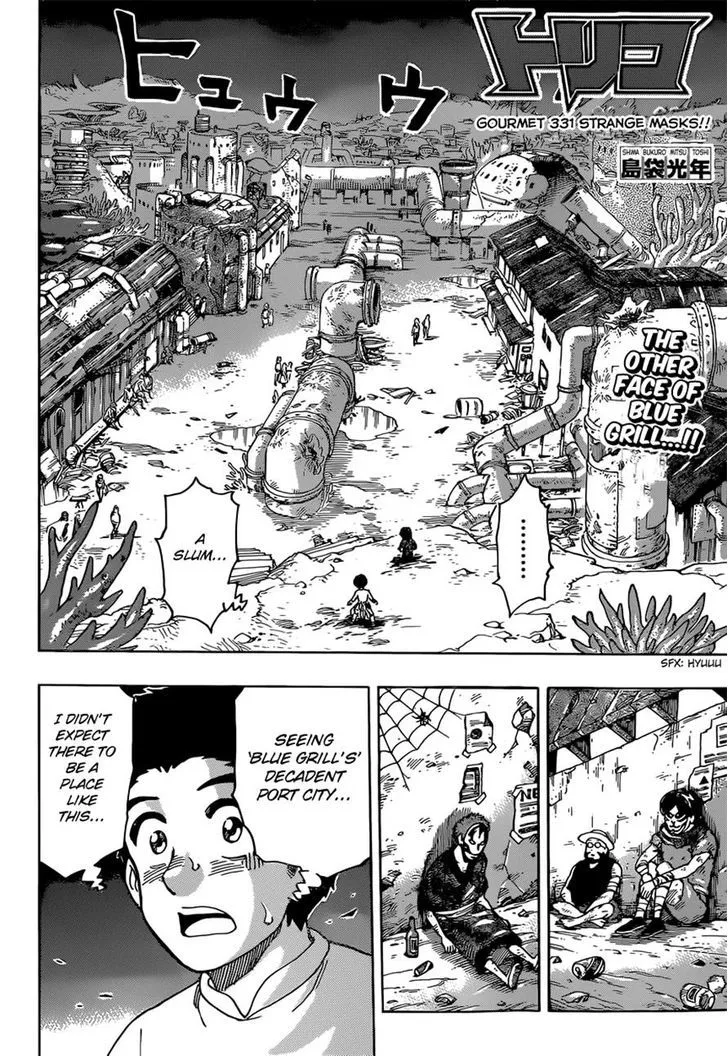 Toriko Chapter 331 page 2 - MangaNato