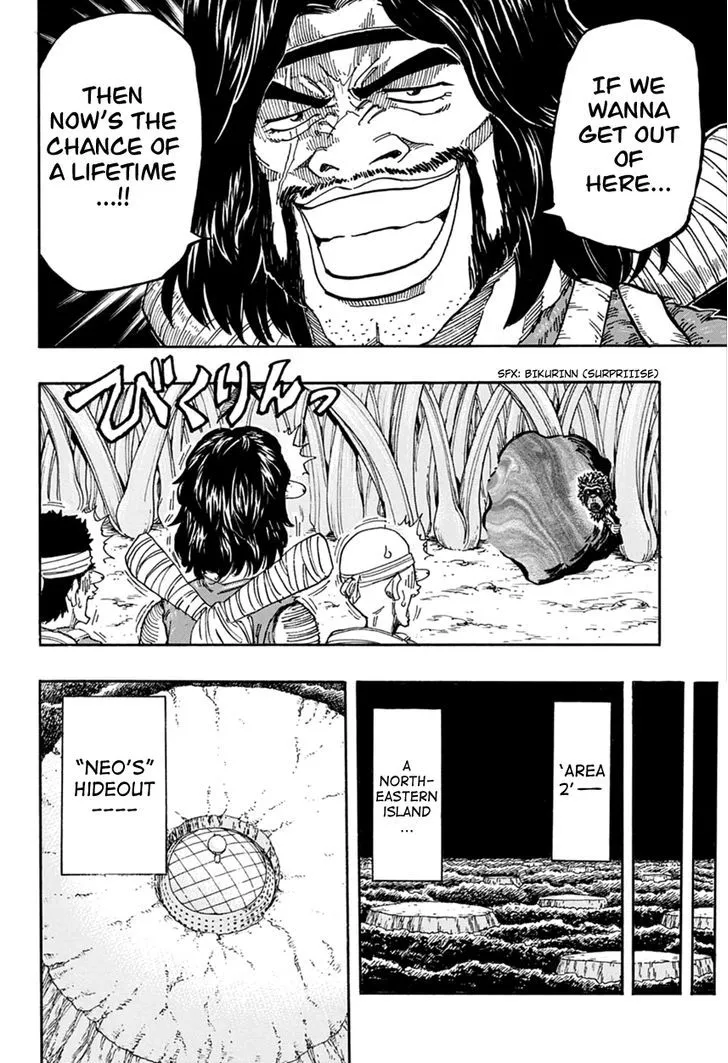 Toriko - Page 10