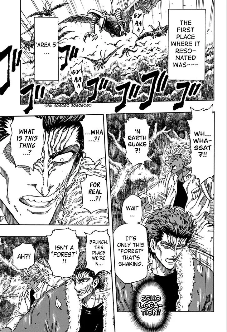 Toriko - Page 2