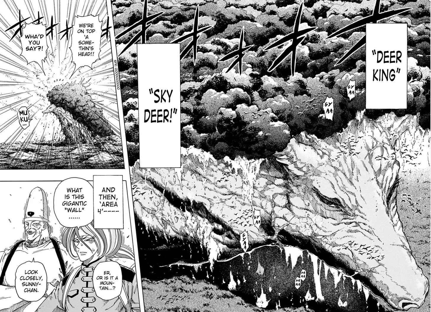 Toriko - Page 3