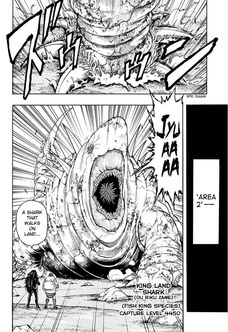 Toriko - Page 6