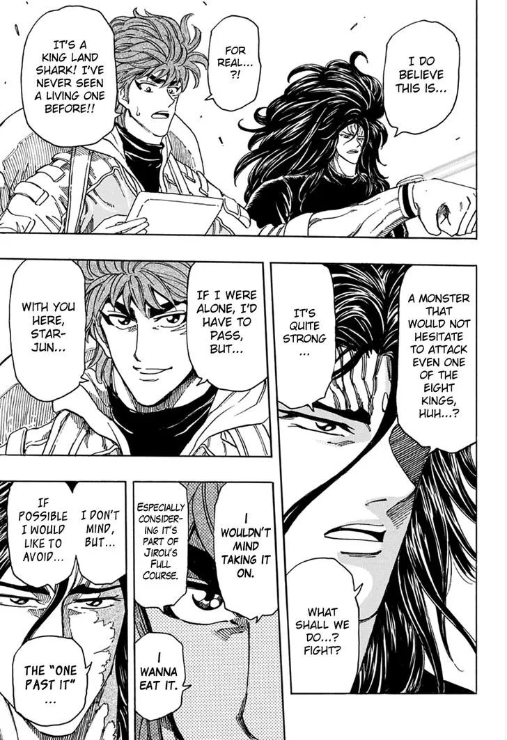 Toriko - Page 7