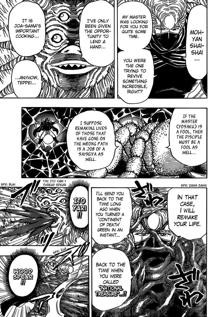 Toriko Chapter 336 page 12 - MangaNato