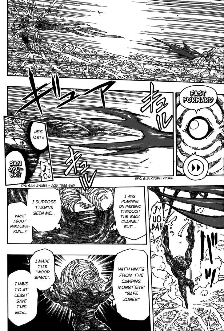 Toriko Chapter 336 page 13 - MangaNato