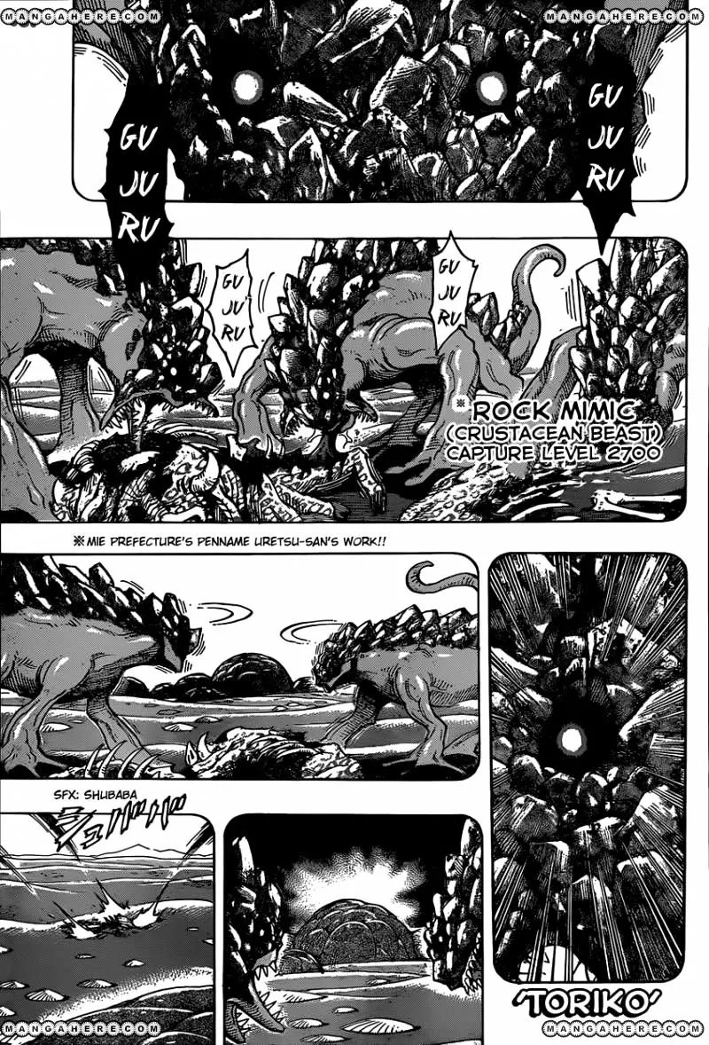 Toriko Chapter 342 page 1 - MangaNato