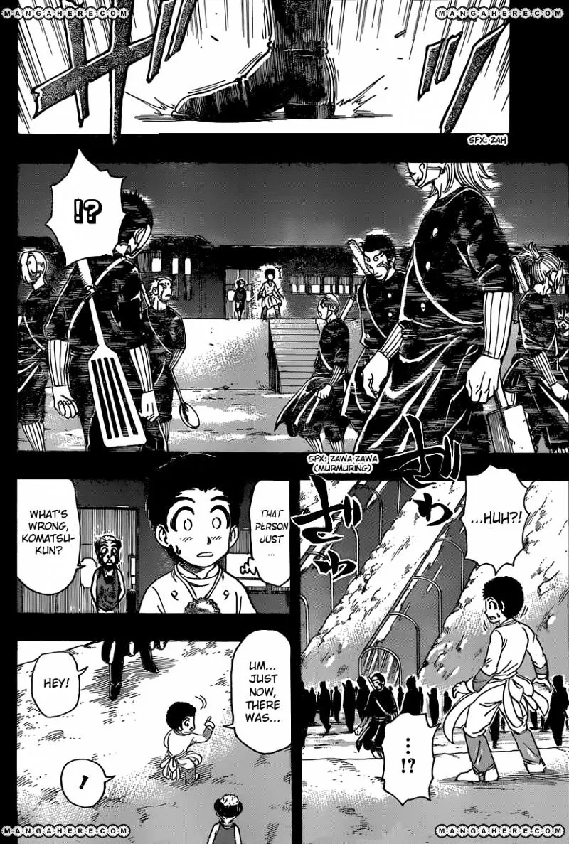 Toriko - Page 1