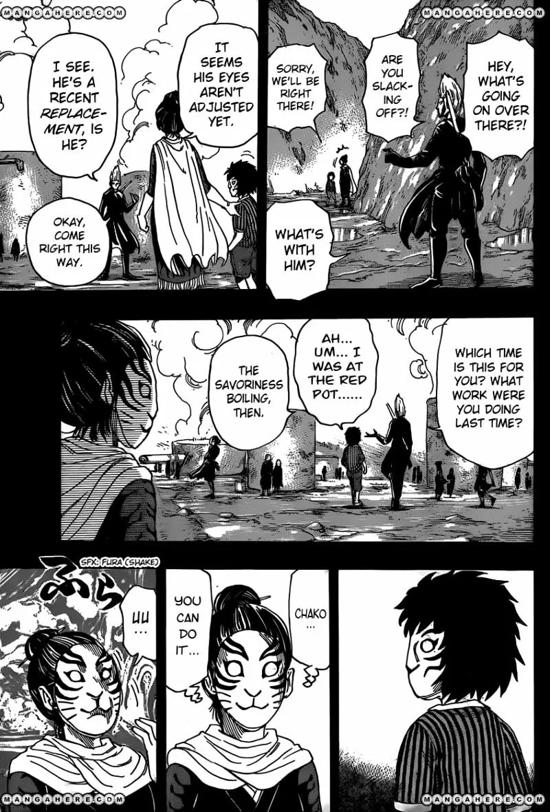 Toriko - Page 4