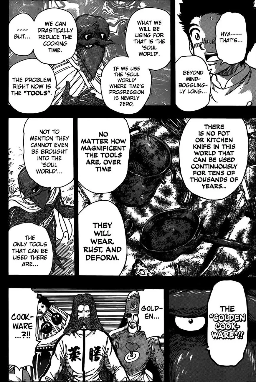 Toriko - Page 12