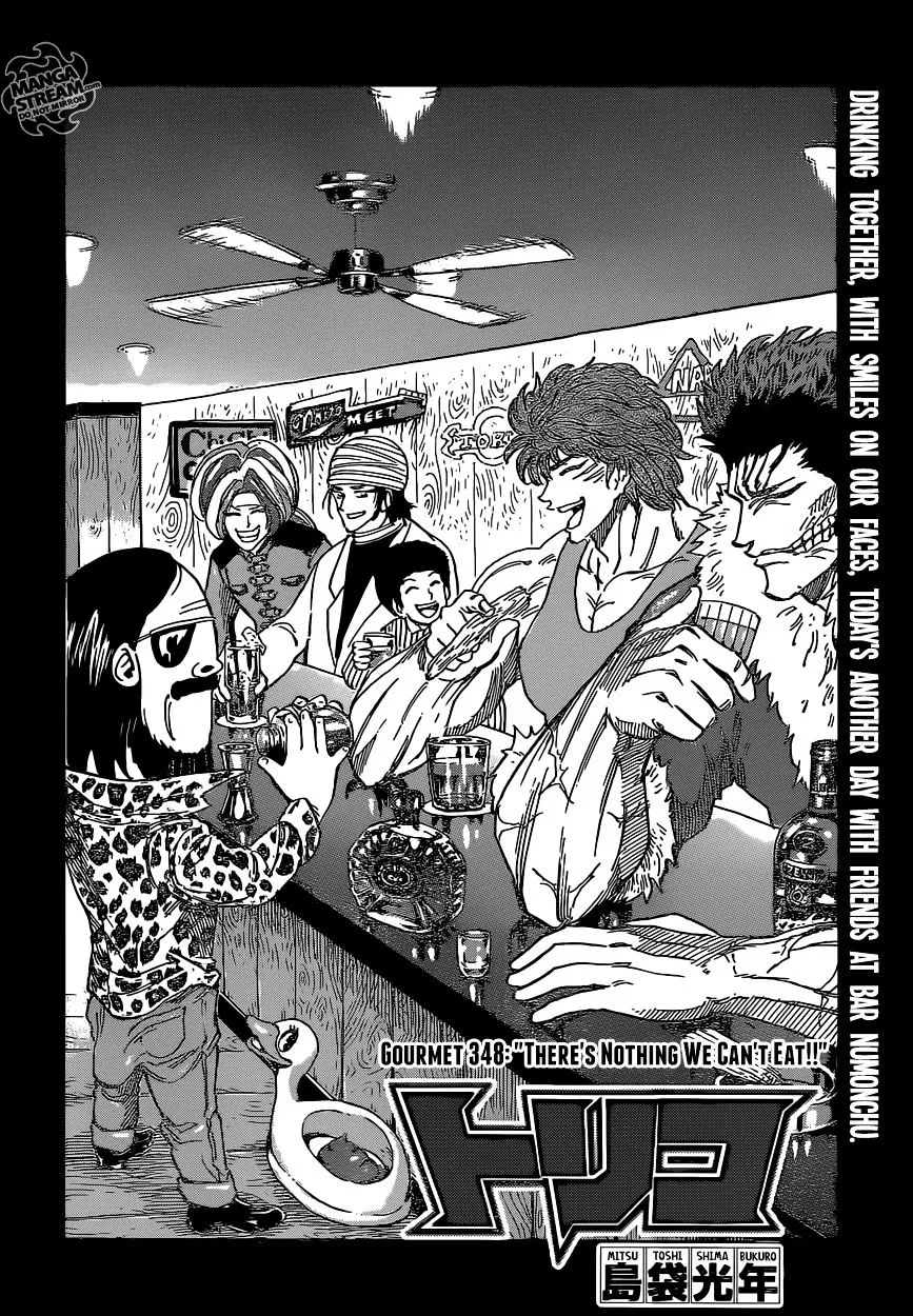 Toriko Chapter 348 page 5 - MangaNato