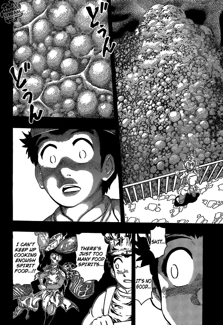 Toriko - Page 14