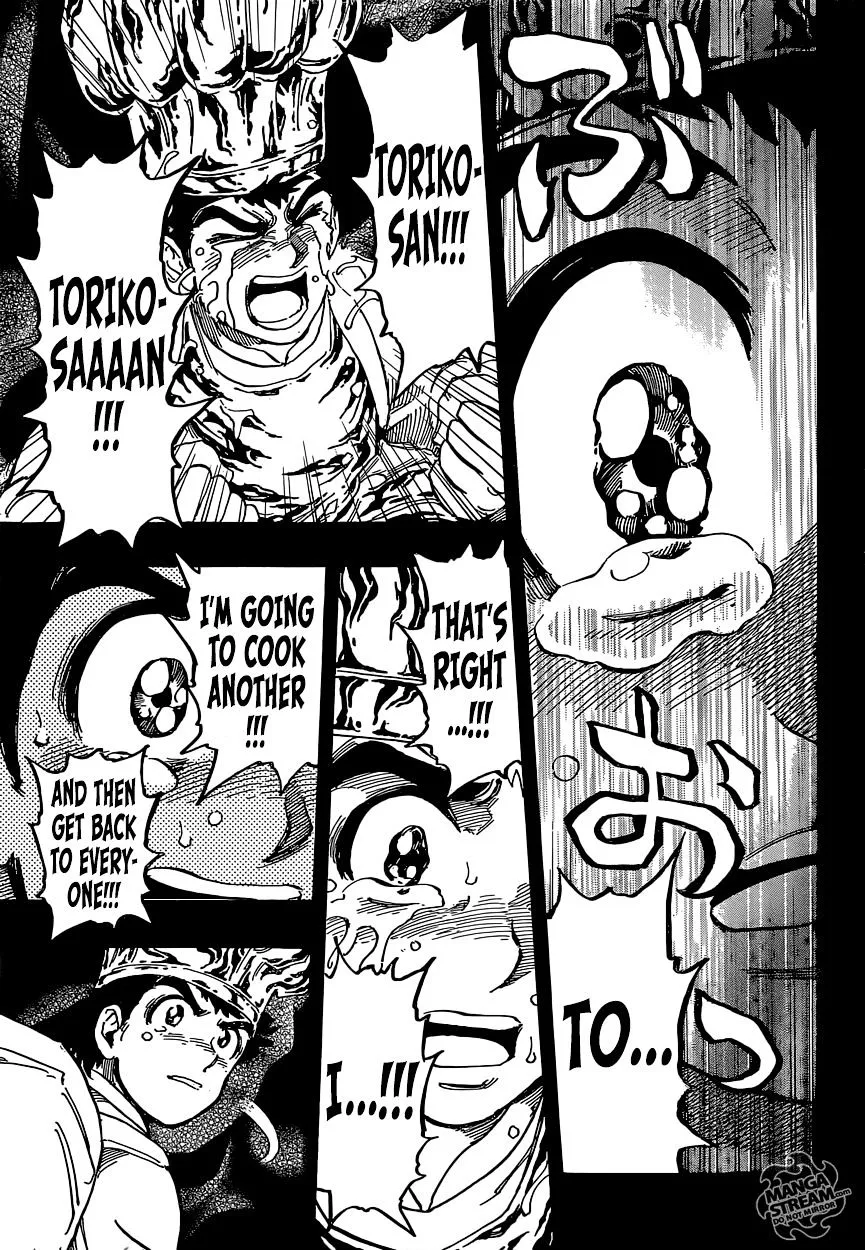 Toriko - Page 17