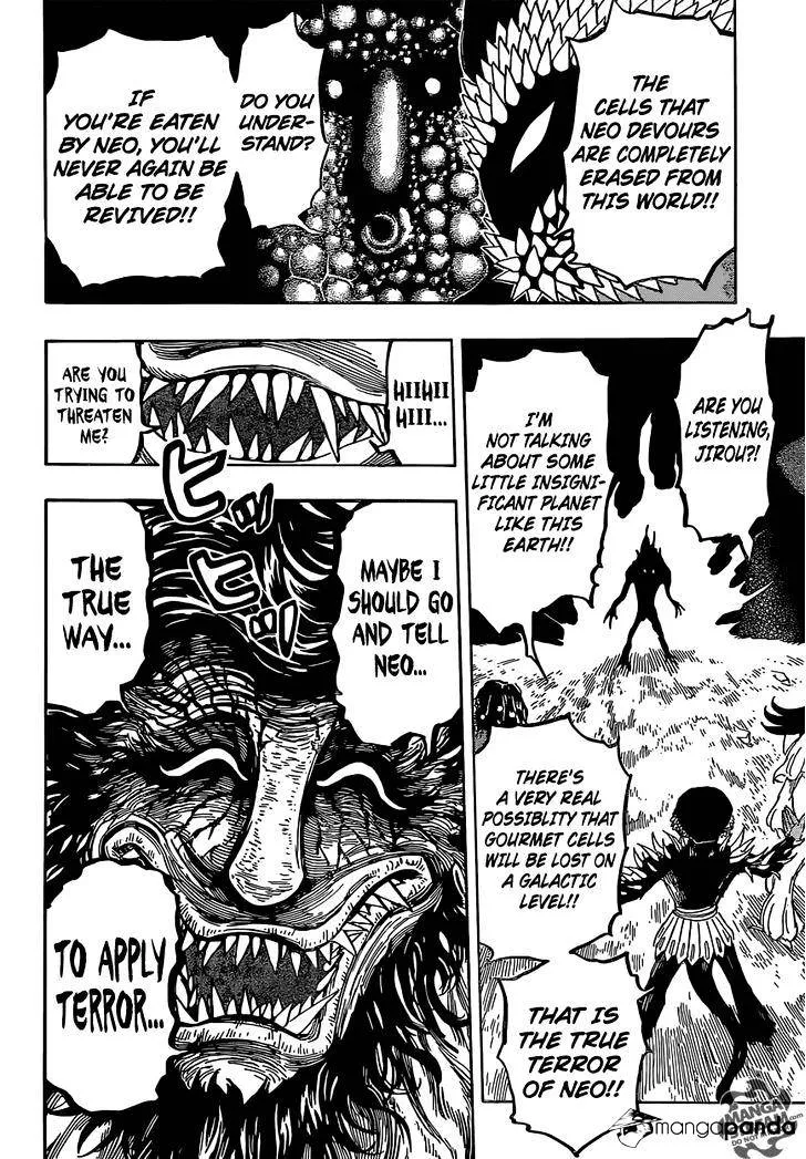 Toriko - Page 16