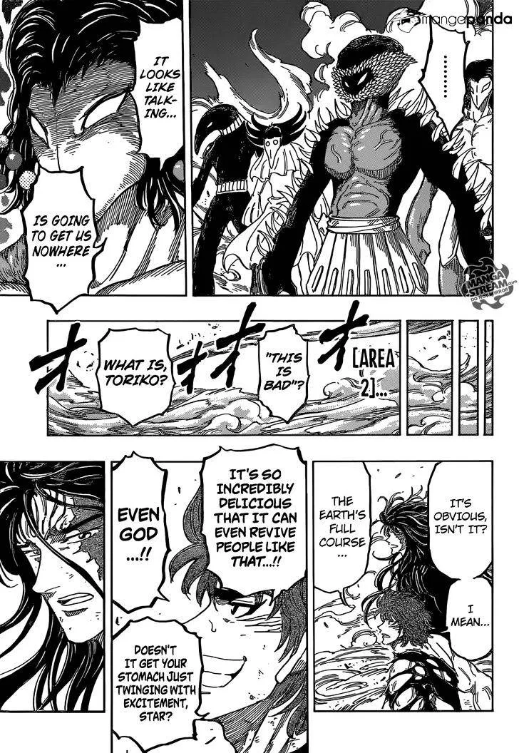 Toriko - Page 17