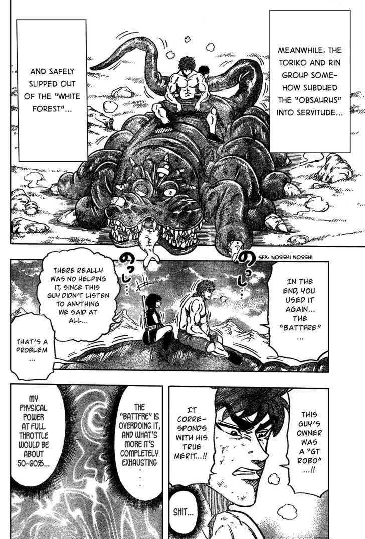 Toriko Chapter 36 page 13 - MangaKakalot