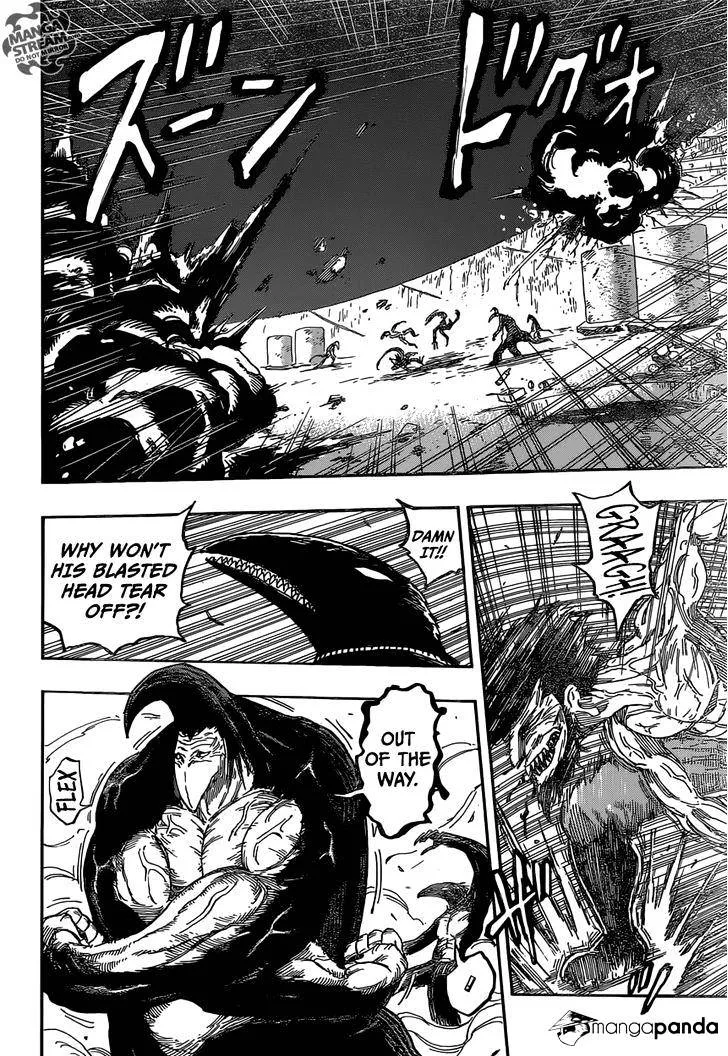 Toriko - Page 3