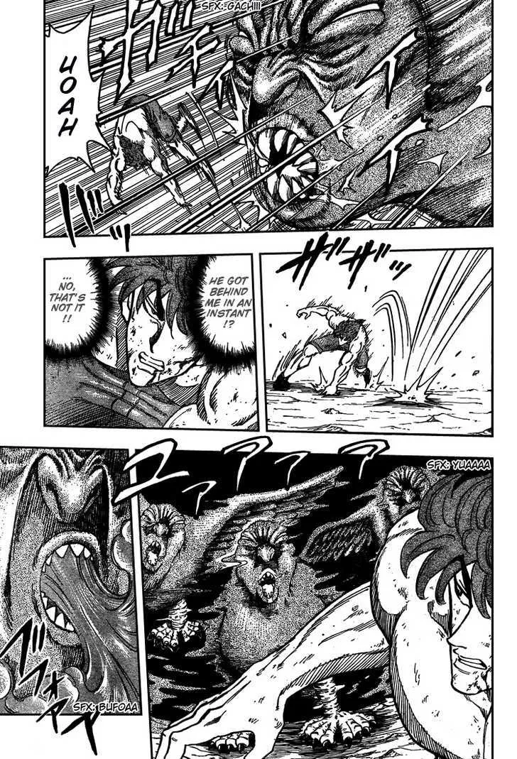 Toriko Chapter 38 page 3 - MangaKakalot