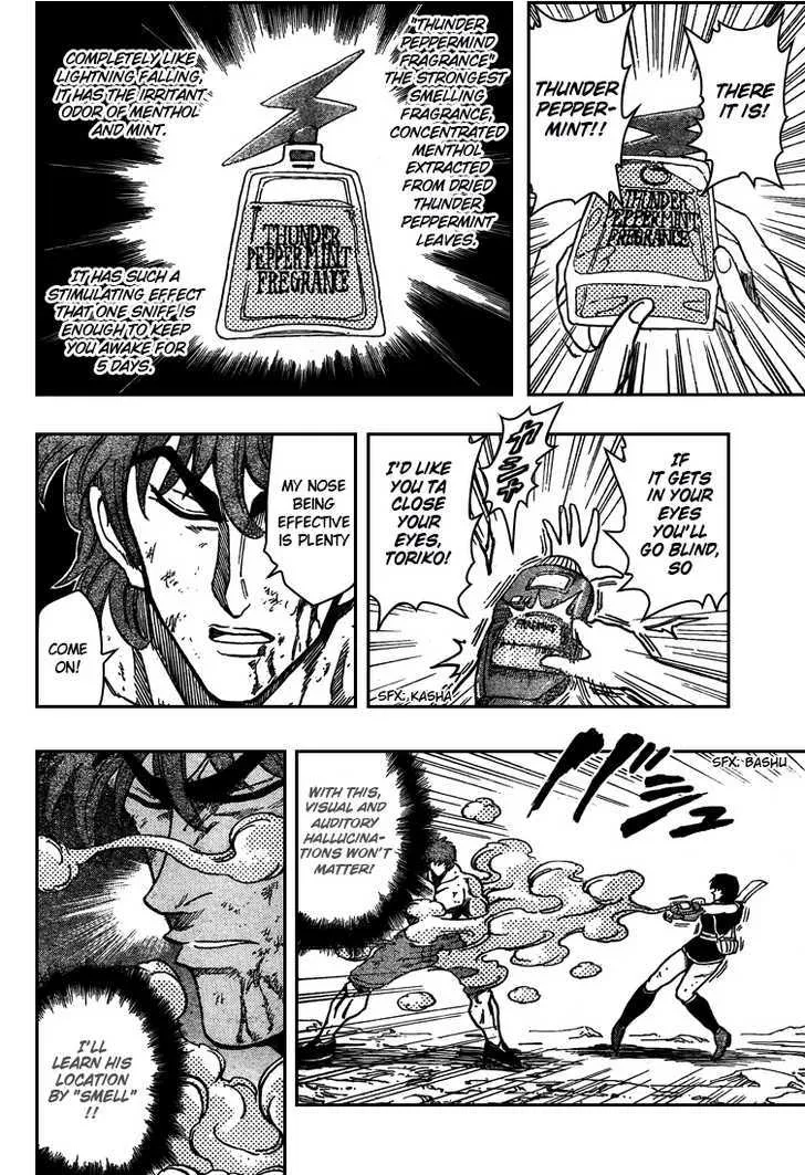 Toriko Chapter 38 page 6 - MangaKakalot