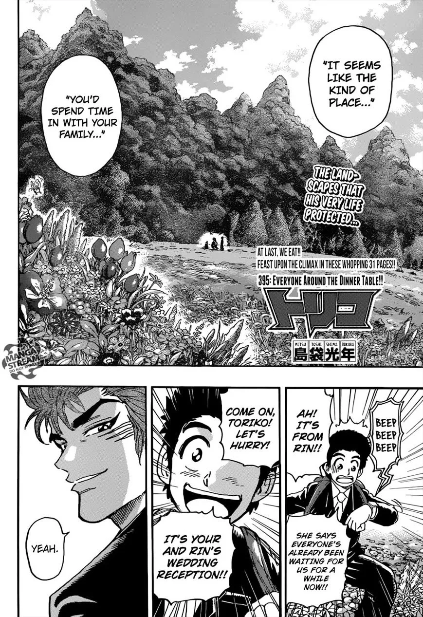 Toriko - Page 1