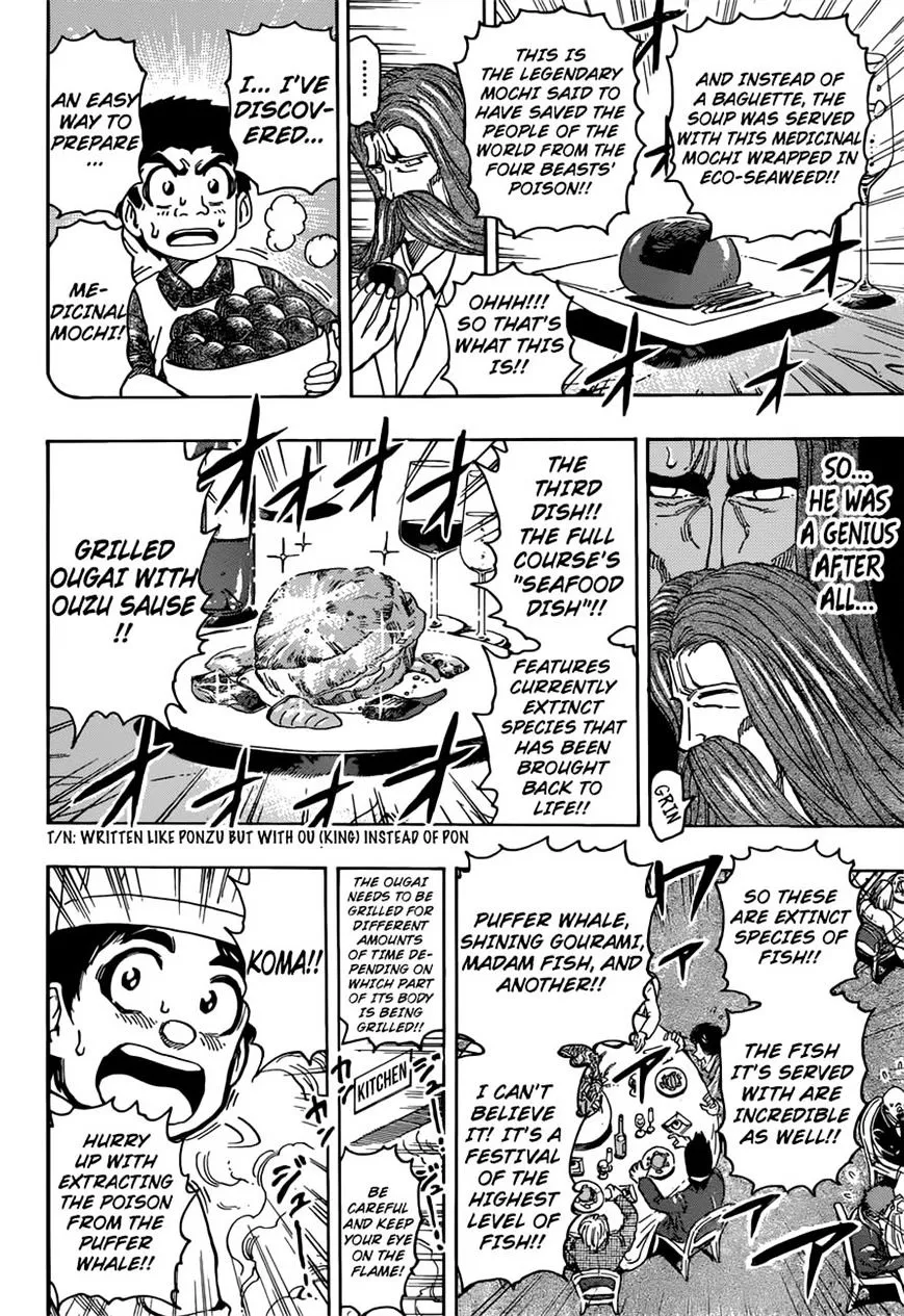 Toriko - Page 12